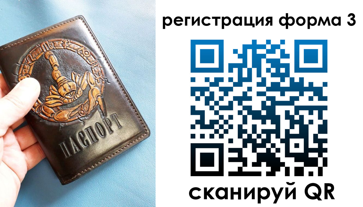 временная регистрация в Карабулаке