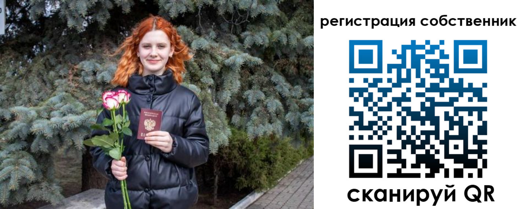прописка гарантия в Карабулаке