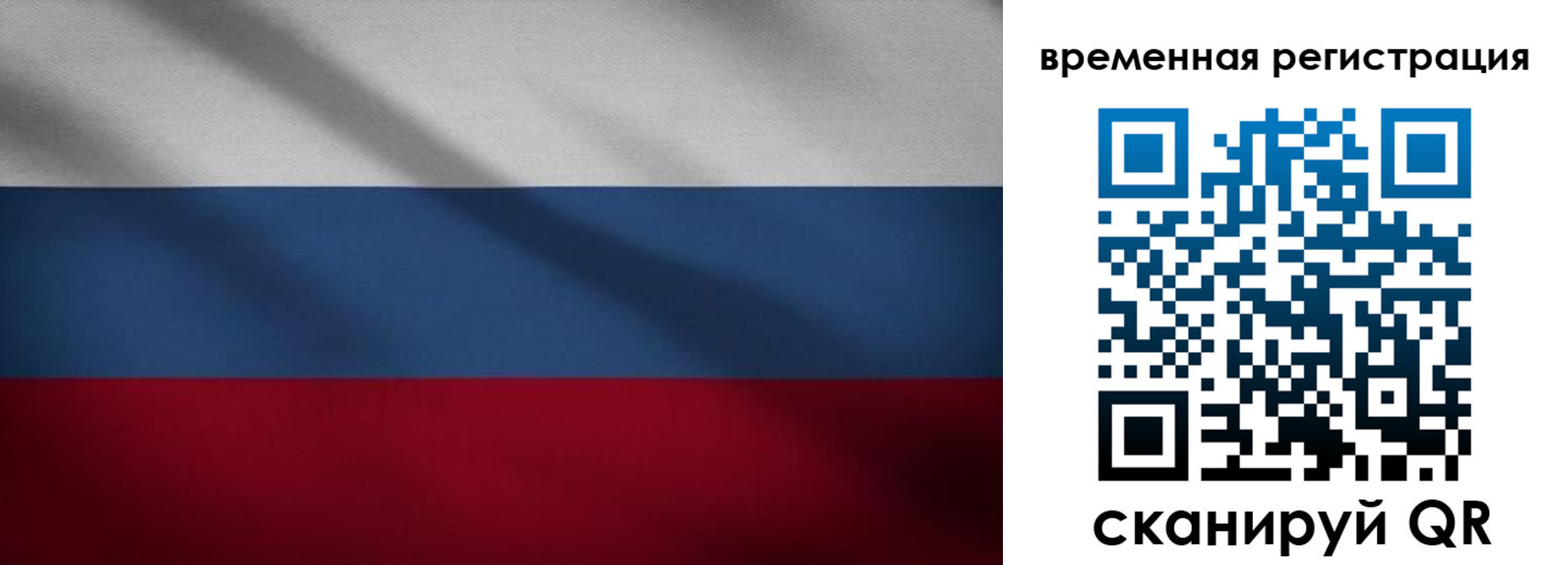 временная регистрация гарантия в Карабулаке